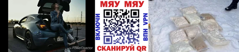 Купить закладку Бошки Шишки  COCAIN  А ПВП  Амфетамин  ГАШИШ  Мефедрон  Заполярный