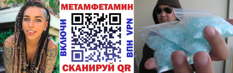 Амфетамин Розовый  Купить закладки  Заполярный 
