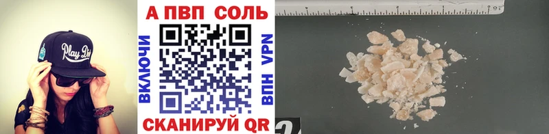 Купить где  Заполярный  Alpha-PVP СК 