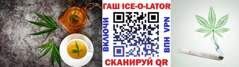 Печенье с ТГК марихуана  Купить  Заполярный 