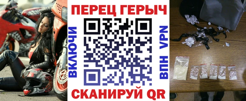 Купить где  Заполярный  Героин герыч 