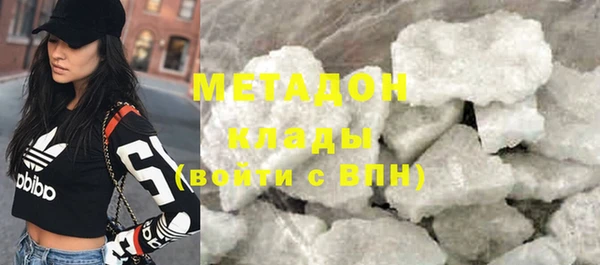 ПСИЛОЦИБИНОВЫЕ ГРИБЫ Зерноград