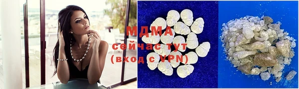 mix Зеленокумск
