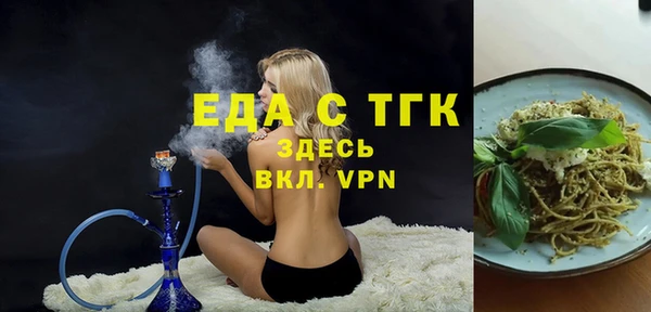 mix Зеленокумск
