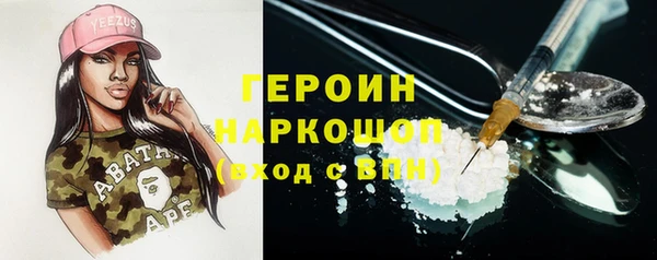 ПСИЛОЦИБИНОВЫЕ ГРИБЫ Зерноград