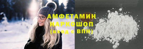 ПСИЛОЦИБИНОВЫЕ ГРИБЫ Зерноград