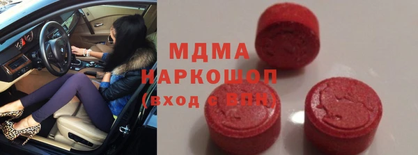 ПСИЛОЦИБИНОВЫЕ ГРИБЫ Зерноград