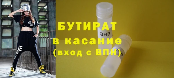mix Зеленокумск