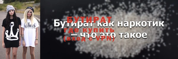 гидропоника Зеленодольск