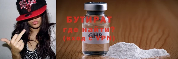 mix Зеленокумск