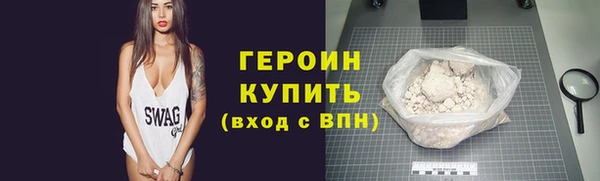 ПСИЛОЦИБИНОВЫЕ ГРИБЫ Зерноград