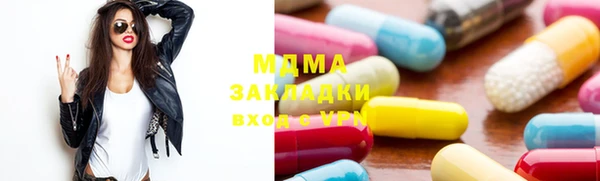 mix Зеленокумск