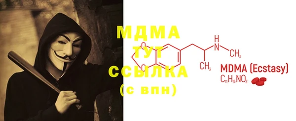 mix Зеленокумск