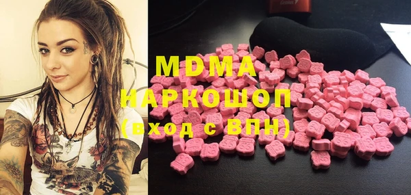 ПСИЛОЦИБИНОВЫЕ ГРИБЫ Зерноград