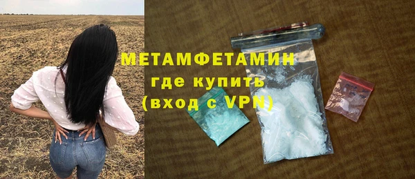 гидропоника Зеленодольск