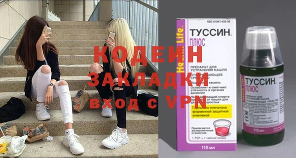 mix Зеленокумск