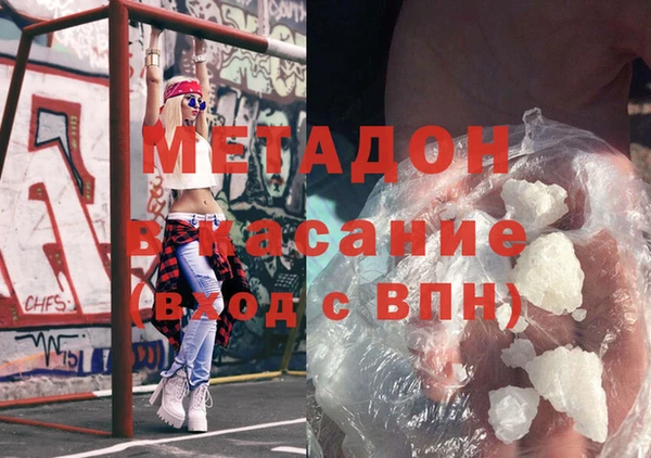 ПСИЛОЦИБИНОВЫЕ ГРИБЫ Зерноград
