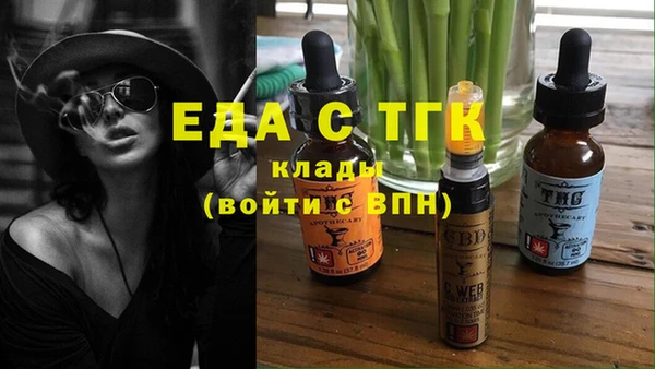 гидропоника Зеленодольск