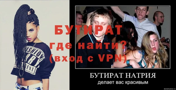 mix Зеленокумск