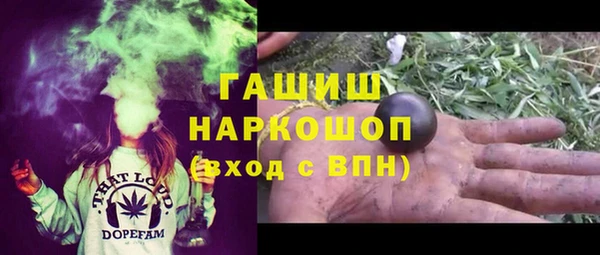 ПСИЛОЦИБИНОВЫЕ ГРИБЫ Зерноград