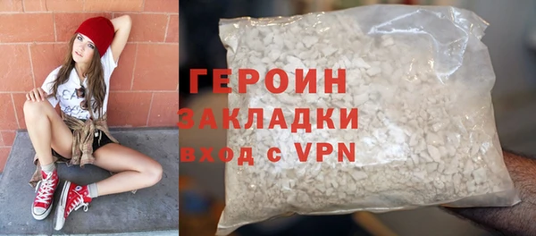 ПСИЛОЦИБИНОВЫЕ ГРИБЫ Зерноград