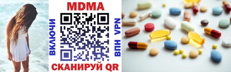 МДМА кристаллы  Купить где  Заполярный 